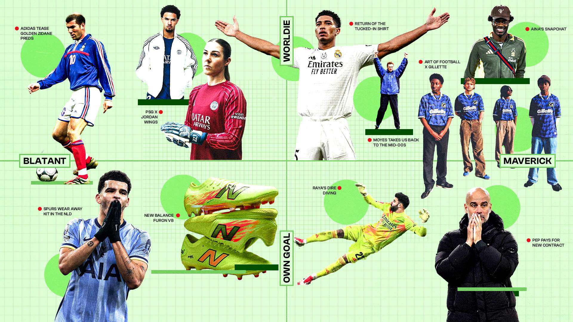 主場聯賽 主場聯賽