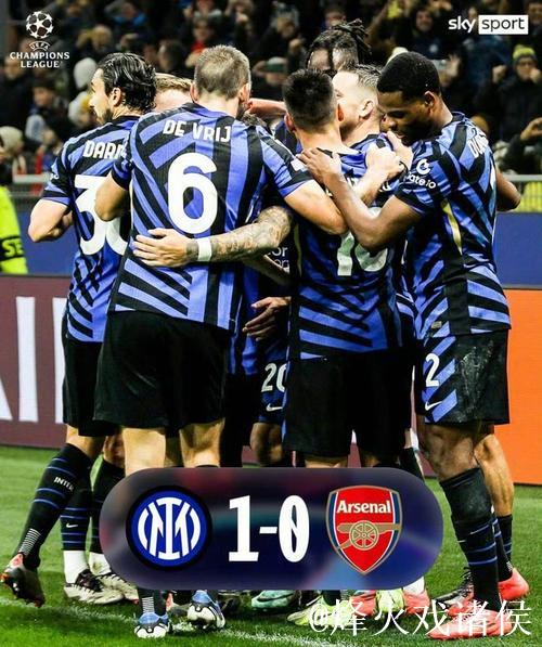 国米欧战主场对英格球队小组赛或联赛阶段能否再创佳绩? 国米欧战主场对英格球队小组赛或联赛阶段能否再创佳绩?